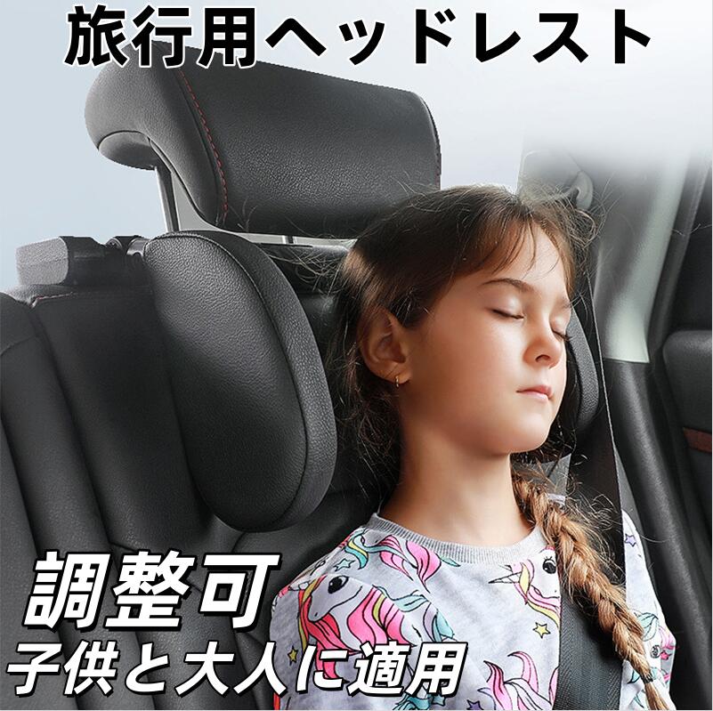 楽天市場】車 ヘッドレスト（車・バイク）の通販