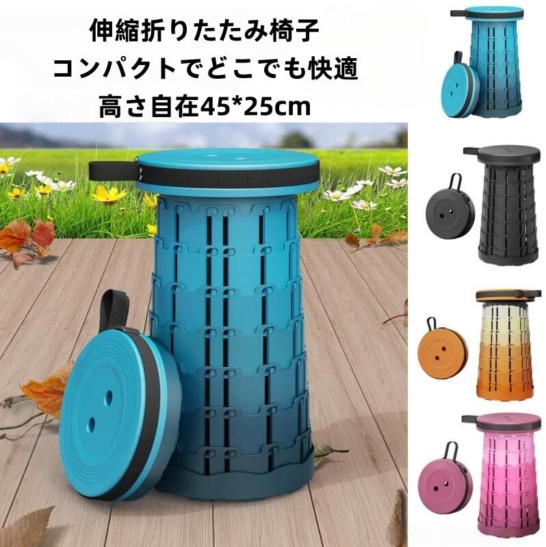 折りたたみ椅子 アウトドア コンパクト 運動会 軽量 折りたたみチェア 椅子 スツール おしゃれ 持ち運..