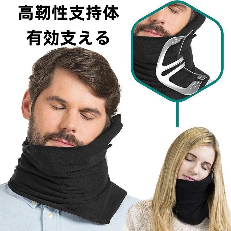 メモリフォームトラベルネック枕人間工学的サポート軽量の簡単なストレージギフト飛行機のマフラーを支..