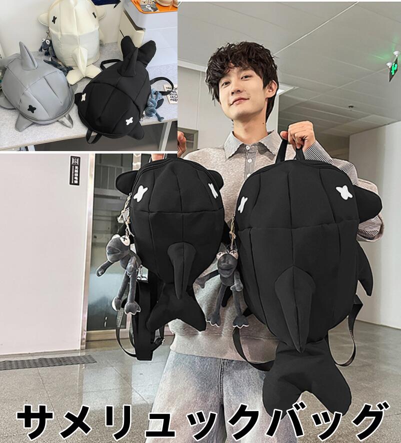 カワイイサメモンスターバックパック:キュートでクリエイティブな漫画デザイン、防水、通気性軽量、トレンディなデイパック男女兼用レディーズ メンズ