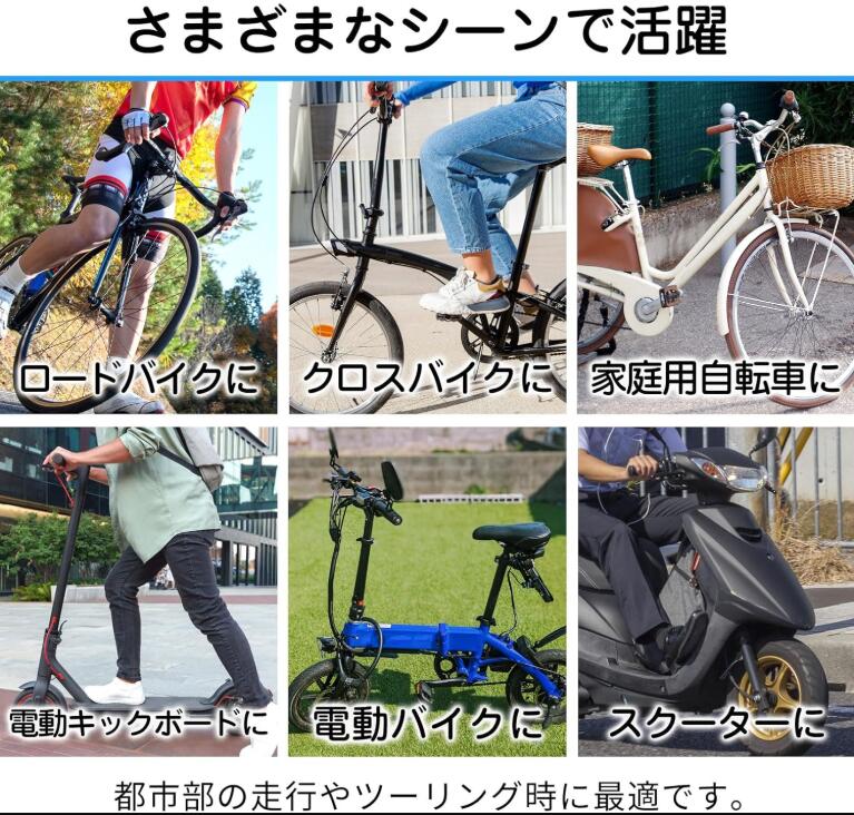 自転車 アームミラー バックミラー 手首装着 バーエンドミラー 広角 回転 360度 軽...