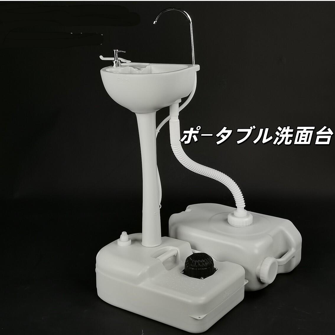 給排水タンク付き 簡易手洗い器 移動式 業務用 楽天市場】簡易 手洗い タンクの通販
