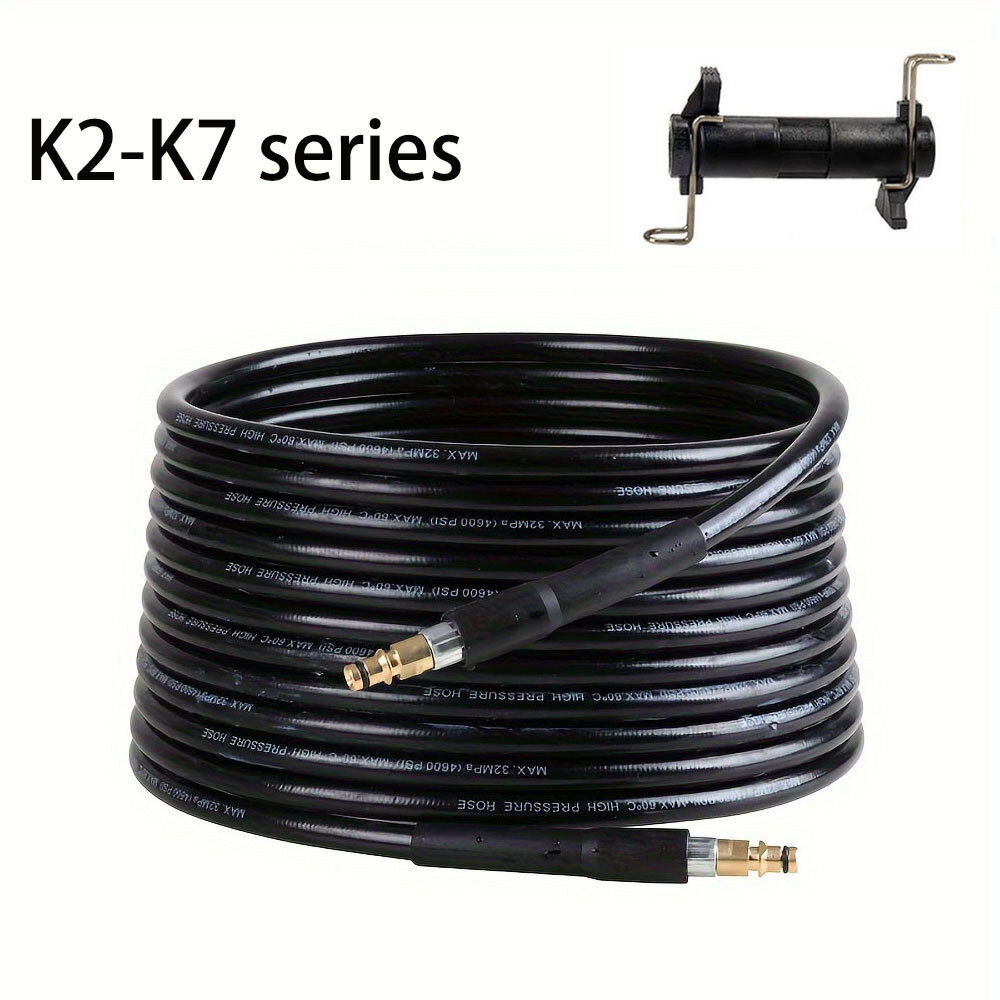 Rakuten - 2026年新登場超柔らかいケルヒャー用延長ホース ケルヒャーk2～k7高圧洗浄機に対応高圧ホース