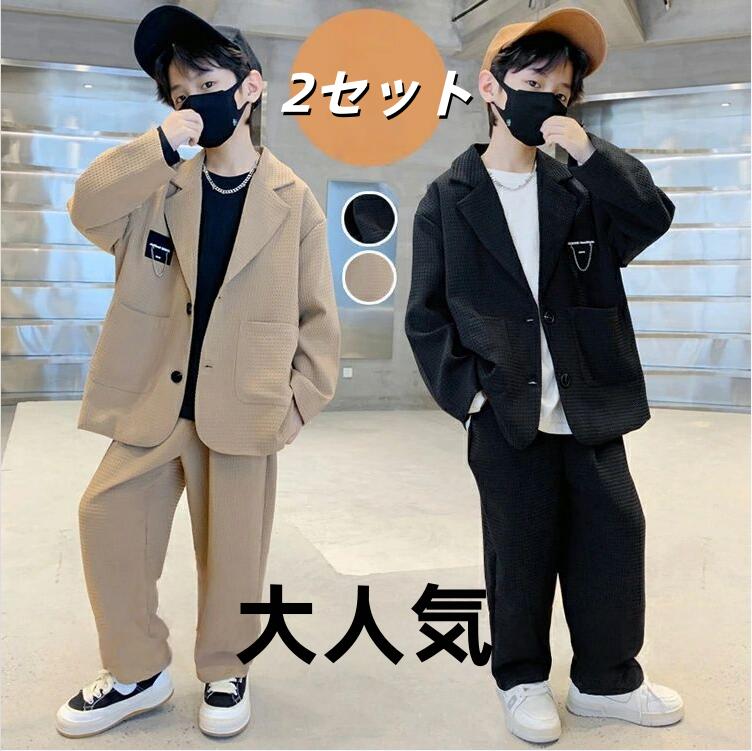 乐天商城 - スーツ 子供服 男の子 長袖 ブレザー パンツ 上下 2点セット 制服 ゆったり フォーマル カジュアル 無地 韓国風 春 秋 冬 おしゃれ 学生 入学式 卒業式 演出服 結婚式 春秋 120-170cm
