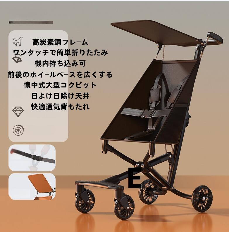 Strollers - ベビーカー おでかけバギー 折りたたみ アルミ 軽量 ハイシート 大型タイヤ 日よけカバー ベビーウォーカー 折りたたみ式 軽量ベビーカー スクーター ベビーカー 折りたたみ 自立式 軽量 コンパクト バギー 丸洗い可 新生児 出産お祝い