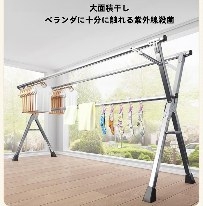 ステンレス製物干しが床に落ちて折りたたむ室内外家庭用 ベランダ 寝室 伸縮式の物干し竿布団干し神器物干し 洗濯物干し 屋外耐風 無組立 伸縮式 部屋干し 物干し竿 超耐荷重物 簡単収納 錆びない 省スペース 風に強い 多機能防風