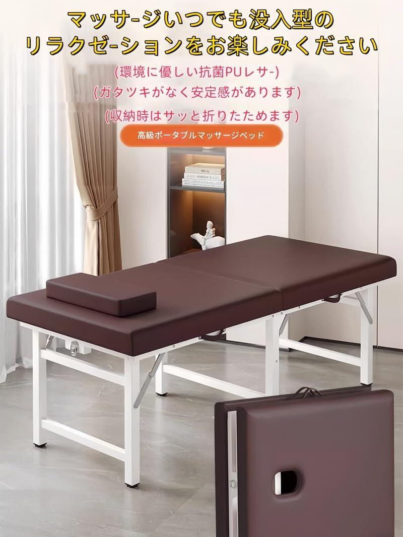 マッサージベッド 折りたたみ エステベッド 施術台 整体台 高密度スポンジ 快適 軽量 ポータブル マッサージ台 完成品 組立不要 コンパクト収納 整体 エステ リラクゼーション プロ用 家庭用 3
