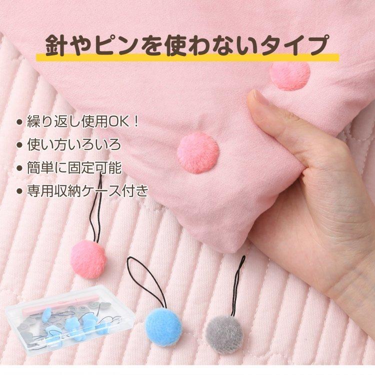 布団ズレ防止クリップ 布団固定器 16個セット 布団ピン 布団留め 布団 ズレ防止 ロ...