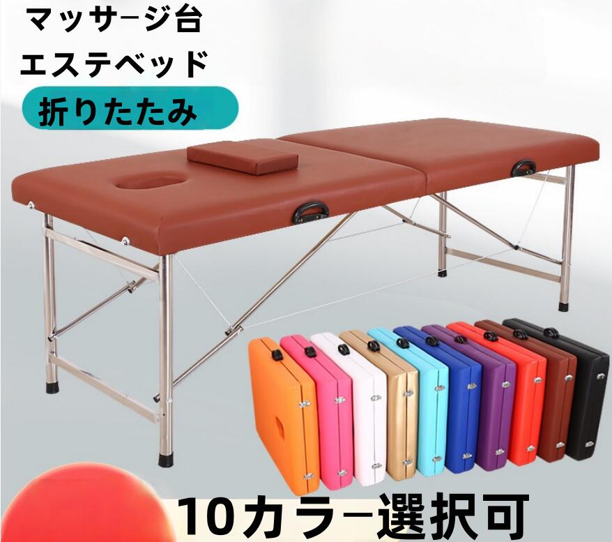 楽天市場】治療用折りたたみベッドの通販