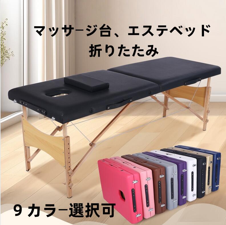 楽天市場】整体施術台の通販