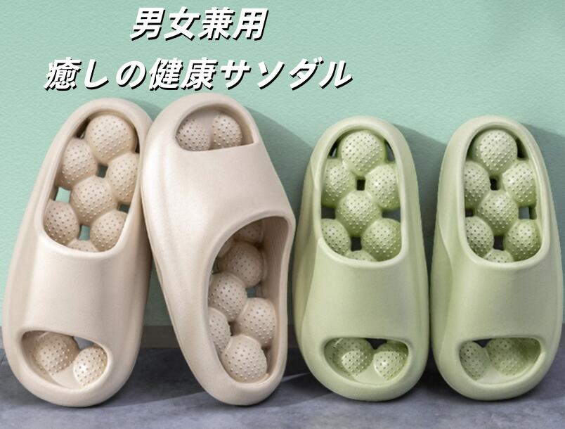 Rakuten - スリッパ 健康サンダル 足つぼ 厚底サンダル レディース メンズ 水がたまらない 軽量 ルームシューズ シャワーサンダル 低反発速乾 厚底サンダル 穴あき EVA 男女兼用