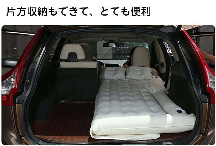 売れ筋 車中泊マット 大サイズ Suv ワゴン エアーマット 旅行 キャンプ ドライブ 休憩 ブラック ベージュ 最適な材料 Casinossale Com