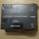 DC-DC コンバーター 24V → 12V 20A 変圧器 3極電源 メモリー付き トラック 用品 電気変圧器 変換機 電圧変換 バックアップ電源付き 各種保護回路搭載