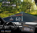 HUD ヘッドアップディスプレイ OBD2 スピードメーター タコメーター LEDパネル方式