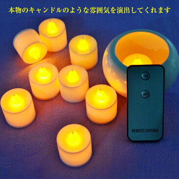 LEDキャンドル 電子 キャンドル 24個 送料無料 キャンドルライト リモコン　ボタン電池付