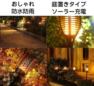 2本組 ソーラー ライト おしゃれ かわいい 揺らめ光 庭 置き 防水 ソーラー充電 電池内蔵 オレンジ色 温めて光 アンティーク タイプ ガーデンライト 屋外 外灯 街灯 庭園灯 大型 LED 玄関 照明 レトロ 防犯灯 太陽光 エクステリア エコ