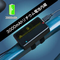 自転車発電機USBチャージャー摩擦発電防水電池内蔵安定出力