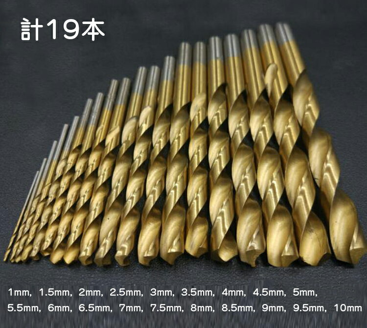 �ɥ�륻�å� 19�� ��1mm~10mm ��ư�ɥ�롡�ӥåȡ��ɥ��ӥåȥ��å� ���ťɥ�� ����ѥ��ȥɥ饤�С��� �ں� ���̹��� �ץ饹���å� Ŵ ���� �ꤢ���ѡ�����̵��