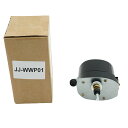 ワイパーモーター フロントガラス トラクター ウィリス ジープ 用 DC 12V 0390506510 01287358 7731000001 ポン付け メンテナンス 整備 修理 交換 予備 互換品