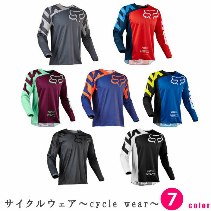 【お買い物マラソン★店舗内全品ポイント5倍】サイクリングジャージ 長袖 自転車【6月上旬入荷予定】【予約】