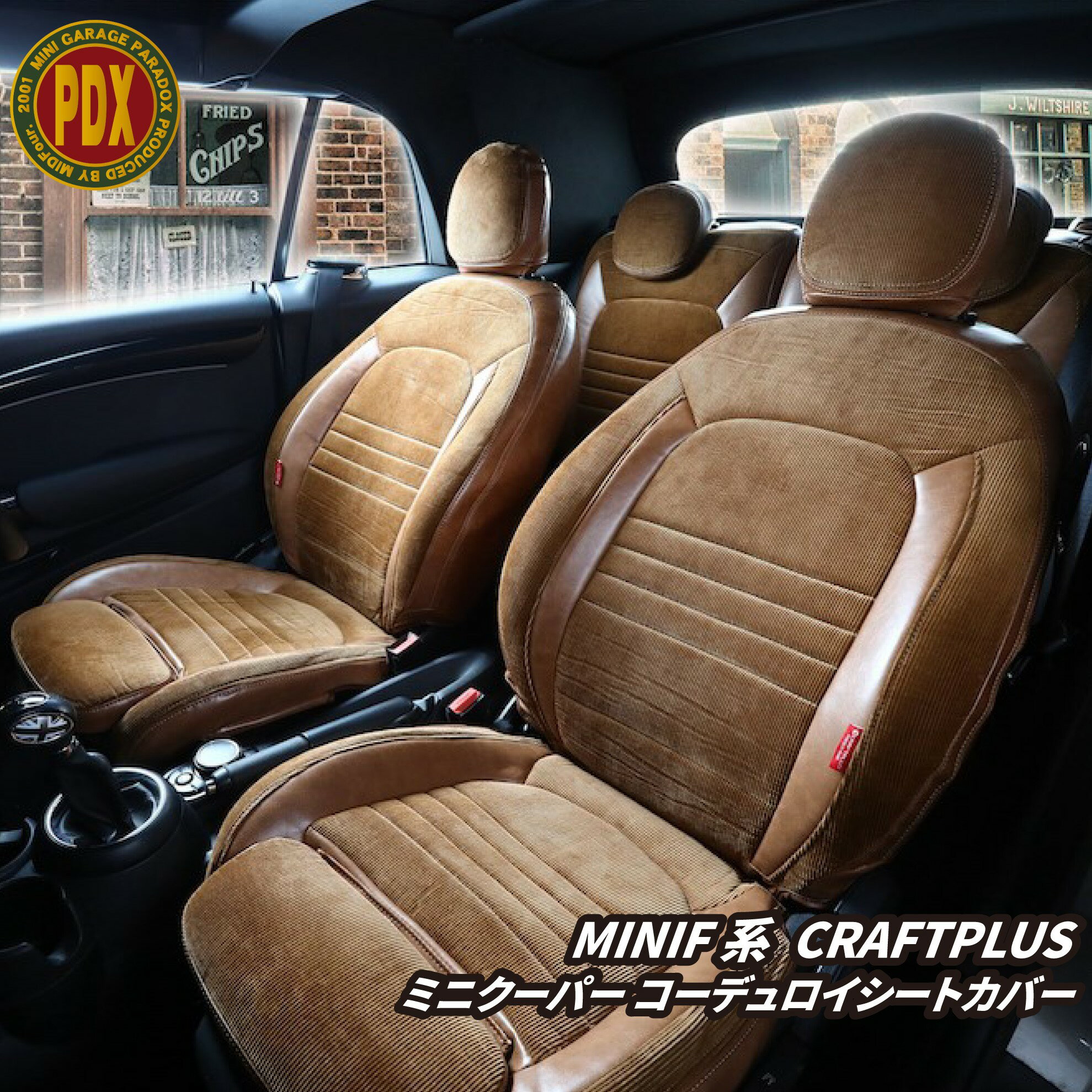 CRAFTPLUS ߥ˥ѡ ȥС ǥߥ֥饦쥶 / ̵  BMW MINI ߥ˥ѡ ȥС   ǥ 쥶 Ǻ F56 F55 F54 F60 F57