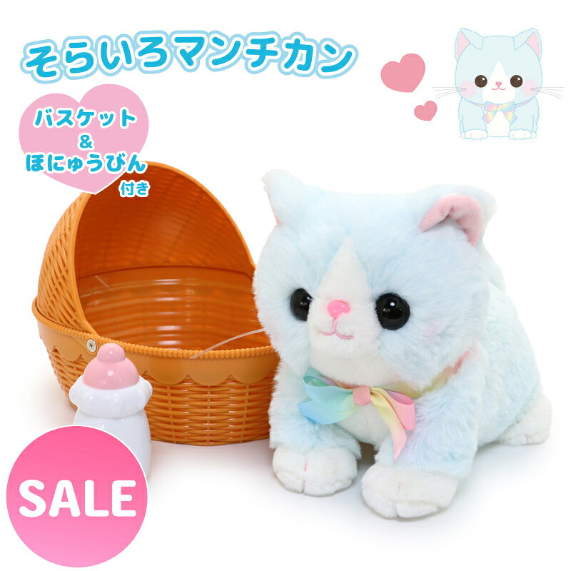 楽天市場】3歳（電子ペット｜電子玩具・キッズ家電）：おもちゃの通販