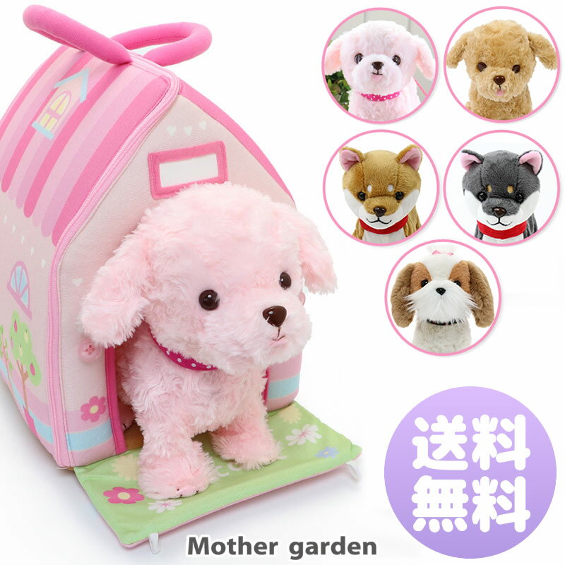 安い柴犬黒の通販商品を比較 | ショッピング情報のオークファン 安い柴犬黒の通販商品を比較 | ショッピング情報のオークファン