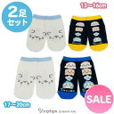 セール SALE しろたん スニーカー丈ソックス 2足セット 《13〜16cm/17〜20cm》スニーカーソックス キッズ 女子 男子 通学 通園 小学校 保育...