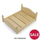 【楽天スーパーSALE】 犬 ペット ベッド オールシーズン 木製 家具 【小型犬】 | アウトレット sale 【返品交換不可】 シンプル ペット用ベット おしゃれ インテリア 秋 冬 寝床 グッズ 犬 猫 かわいい(4)