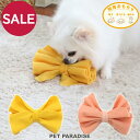セール 犬 おもちゃ 知育 ノーズ ワーク リボン トイ イエロー ピンク | アウトレット sale 【返品交換不可】 黄 桃 女の子 ノーズワークトイ 犬知...