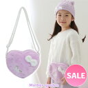 セール SALE マザーガーデン ユニコーン もこもこ ミニ ショルダー子供用 ショルダーバッグ ショルダー バッグ ポシェット お出かけバッグ バック カバン...