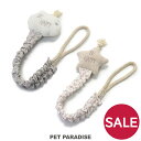 ペットパラダイス セール 犬 おもちゃ ロープ 小型犬 雲 星 笛入り | アウトレット sale 【返品交換不可】 引っ張りおもちゃ おしゃれ 音が鳴る オモ...