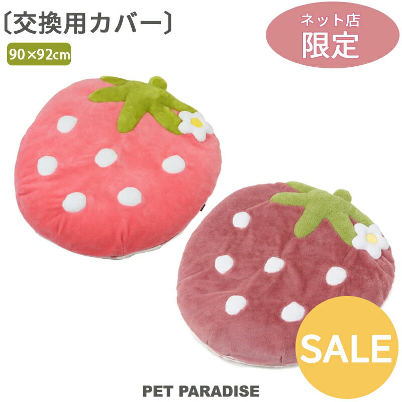 苺ピンクくまさん♡ もちもち様専用 マザーガーデン 野いちご ふわふわデカクッション♡