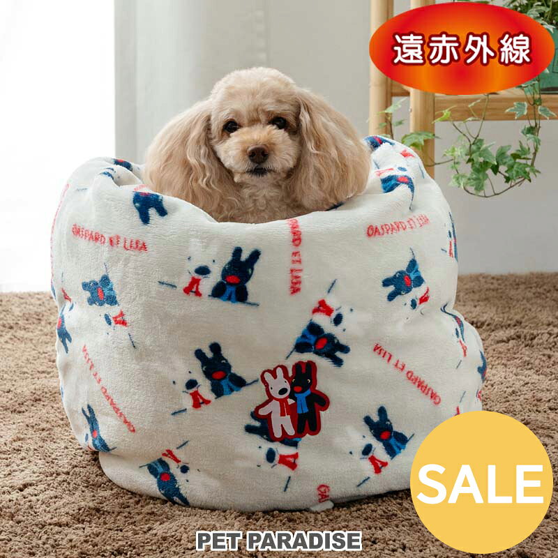 SmalSize L - ☆セール 犬 ベッド《リサとガスパール》冬用 頬杖柄 筒型 寝袋 (42×70cm) 小型犬 | アウトレット sale 【返品交換不可】 ふわふわ おしゃれ かわいい ボア 保温 暖かい 防寒