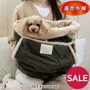 セール 犬 ベッド 冬用 遠赤外線 オニオン柄 犬たんぽ 小型犬 (40×48cm) | アウトレット sale 【返品交換不可】 スリット入り マット 寝袋 ...