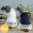 セール 犬 服 春 ベスト パンツ つなぎ 全2色 ホワイト / ネイビー 小型犬 | アウトレット sale 【返品交換不可】 シャツ 重ね着風 ロンパース ...