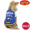ディズニー セール 犬 服 冬 遠赤外線 スタジャン ミッキーマウス 【小型犬】 紺 | アウトレット sale 【返品交換不可】 秋冬 冬服 アウター ジャン...