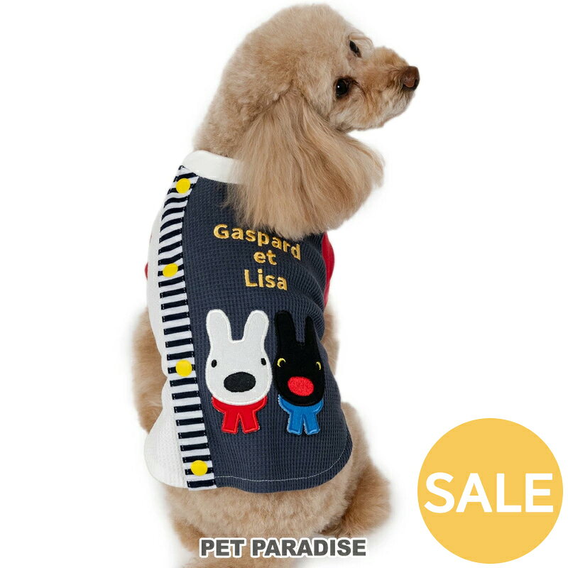 樂天商城 - セール リサとガスパール 犬 服 春 ワッフル 背中開き Tシャツ 着せやすい 小型犬 | アウトレット sale 返品交換不可 おしゃれ かわいい かっこいい