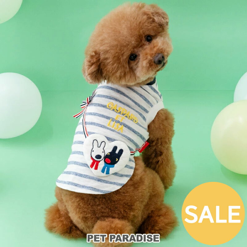 樂天商城 - セール リサとガスパール 犬 夏服 犬 服 ボーダー ハート マスコット 付き Tシャツ 小型犬 | アウトレット sale 返品交換不可 リボン トリコロール おしゃれ かわいい 夏