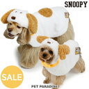 セール スヌーピー アンディ 犬 服 冬 ポンチョ リード通し穴付き 小型犬 中型犬 | アウトレット sale 【返品交換不可】 秋冬 ギンガムチェック おし...