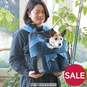 セール 犬 リュック キャリー バッグ 前 抱っこ ワイドオープン 【小型犬】 ネイビー | アウトレット sale 【返品交換不可】 ハグ キャリーリュック ...
