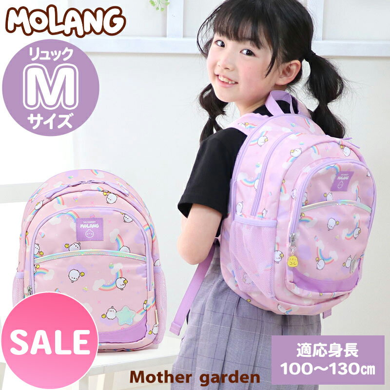 Amazon | [モルガン] シンプル バックパック MOE05 コン
