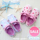 セール SALE マザーガーデン アクアシューズ 《ユニコーン/野いちご》 16cm 17cm 18cm 19cm 20cm 21cmキッズ マリンシューズ 水...