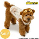 ミニオン セール 犬 服 春 夏 ティム なりきり タンクトップ パーカー 小型犬 | アウトレット sale 【返品交換不可】 フード付き リード通し穴 おで...