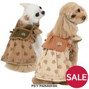 ペットパラダイス セール 犬 服 冬 ワンピース ベスト 重ね着 風 ホワイト 小型犬 | アウトレット sale 【返品交換不可】 秋冬 お花 おでかけ お出...