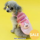 ディズニー セール くまのプーさん 犬 服 春 夏 ピグレット マスコット付き お花 ストラップ タンクトップ 小型犬 | アウトレット sale 【返品交換不...