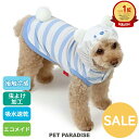 セール 犬 服 パーカー しろくま 小型犬 なりきり クール | アウトレット sale 【返品交換不可】 ランキング1位入賞 クマ 接触冷感 夏 猫 ペットウ...