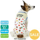 セール 犬 服 春夏 リサとガスパール Tシャツ 小型犬 クール 接触冷感 アロハ柄 | アウトレット sale 【返品交換不可】 夏 吸水速乾 ひんやり メッ...