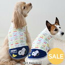 セール 犬 服 スヌーピー タンクトップ 小型犬 中型犬 大型犬 コミック柄 はじめてタンク | アウトレット sale 【返品交換不可】 春 パピー 子犬 袖...