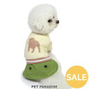 セール 犬 服 春 ペットウェア スカートつなぎ J.PRESS 小型犬 バックブル | アウトレット sale 【返品交換不可】 秋冬 スカート ブルドッグ ...